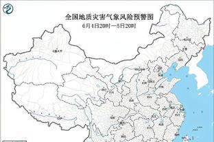 雷电竞官方地址截图4