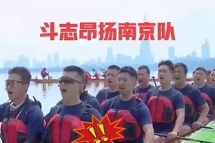 麦克马纳曼：不会对梅努评价过高，他只是踢了一场好球而已