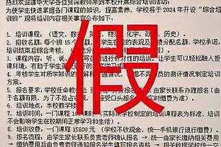 马克-杰克逊晒与科比雕像合影：欣赏伟大！曼巴