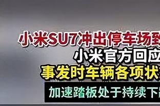 李铁：收买对手收买裁判成了一种习惯，后来甚至有点依赖