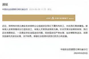 付政浩：郭艾伦复出有望为辽篮补上巅峰对决时硬解能力不足的短板