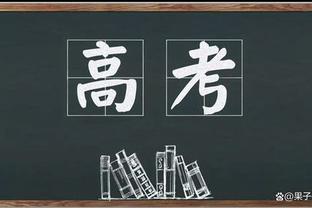 你成得分点了？库明加上半场出战12分钟 8中4&三分3中2拿11分4板