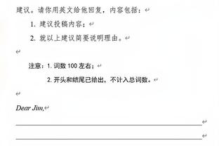 TA：赛季前曼联门将告知阿迪希望球衣更修身，但奥纳纳穿不下