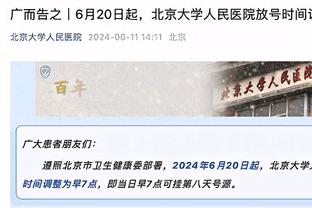 轻轻松松！波尔津吉斯17中10拿下26分8板&填满数据栏