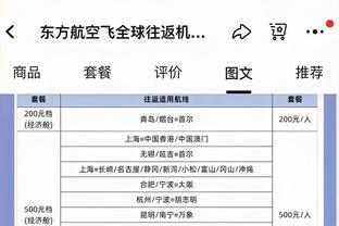 足球报：济南兴洲历史负债并不高，在200万人民币左右