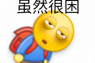 必威体育哪个是真的截图1