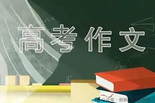 难阻失利！约基奇23中13砍36+13+14+0失误 生涯第113个三双