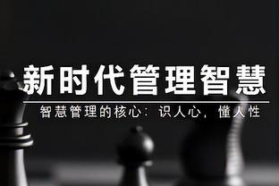 仅8人出战！锡伯杜：球队出现失误可以理解 很多球员没怎么上过场