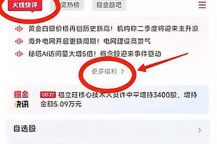 半岛娱乐彩票网站截图3