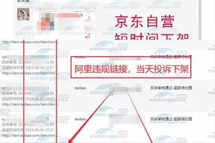 雷竞技Newbee赞助商截图2