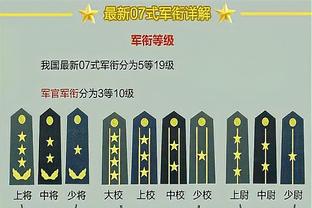 米体：国米本赛季门票收入预计超1亿欧元，再创队史记录？